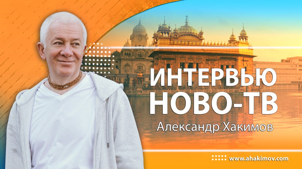 Интервью Ново-ТВ - 2015, Новокузнецк