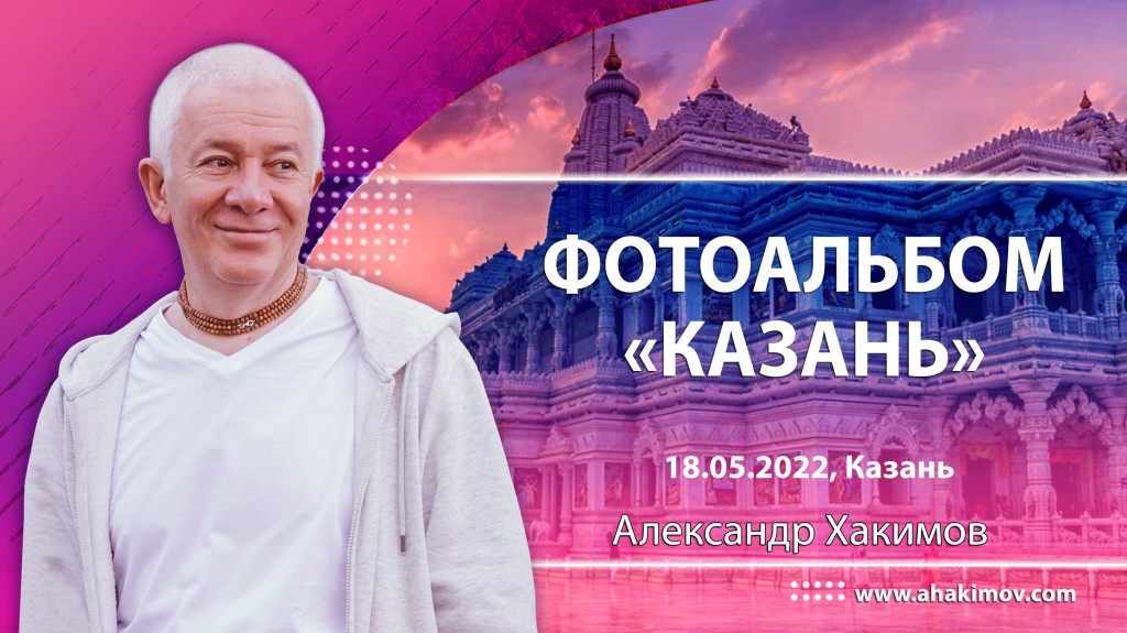 2022 Казань