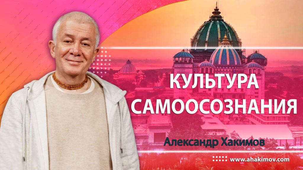 Культура самоосознания (2003-2004, Алматы)