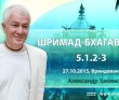 Шримад-Бхагаватам 5.1.2-3