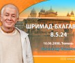 Шримад-Бхагаватам 8.5.24