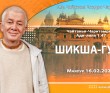 2023.02.16, Маяпур. Чайтанья-Чаритамрита, Ади-лила 1.47, Шикша-гуру