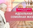 2025.06.05, Алматы. Шримад-Бхагаватам, 7.14.15, «Идеальная семейная жизнь» 2025.06.05, Алматы. Шримад-Бхагаватам, 7.14.15, «Идеальная семейная жизнь»