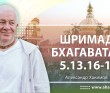 Шримад-Бхагаватам 5.13.16-17