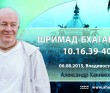 Шримад-Бхагаватам 10.16.39-40