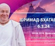 Шримад-Бхагаватам 6.3.24 