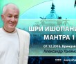 2016.12.07, Вриндаван, Шри Ишопанишад, Мантра 11