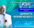 2023.02.22, Джаганнатха Пури. «Шримад-Бхагаватам» 4.25.14. «Ценность человеческого тела»