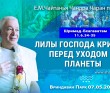 2024.05.07, Вриндаван Парк. Шримад Бхагаватам 11.6.34-35, Лилы Господа Кришны перед уходом с планеты