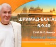 Шримад-Бхагаватам 6.9.40