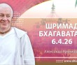 Шримад-Бхагаватам 6.4.26