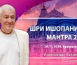 2016.11.24, Вриндаван, Шри Ишопанишад, Мантра 2