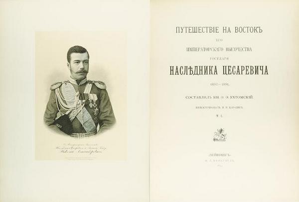 Первым русским паломником во Вриндаване был царь Николай II, 125 лет назад