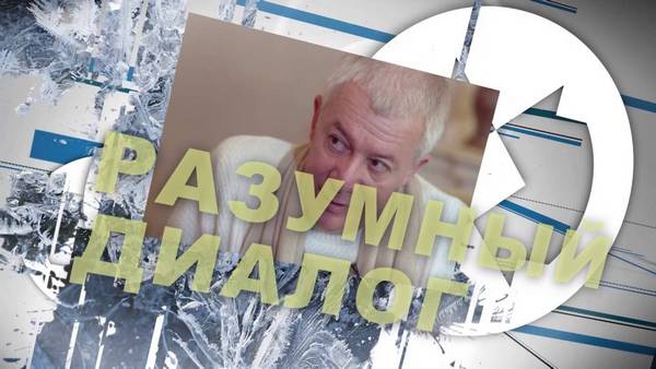 Добавлены аудио и видео материалы с передачи &quot;Разумный диалог с Александром Афанасьевым&quot;, которая проходила 15 февраля 2016 г в Алматы