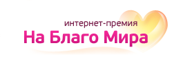 Книги Александра Хакимова номинированы на Национальную премию &quot;На благо мира&quot;