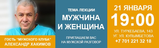 В раздел &quot;Видео&quot; добавлена запись второй встречи в клубе &quot;РАМ&quot;