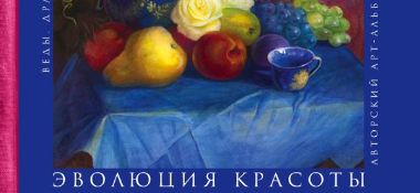 Книги Александра Хакимова - номинанты на общенациональную премию