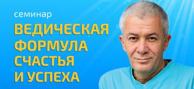 12 июня лекция Александра Хакимова в Смоленске