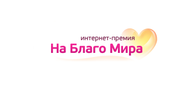 Книги Александра Хакимова номинированы на Национальную премию &quot;На благо мира&quot;