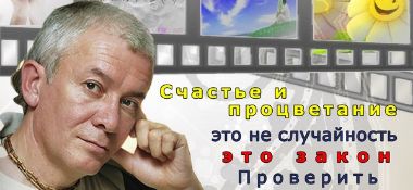 Добавлена аудио запись семинара &quot;Законы процветания и счастья&quot; из Гановера (Германия)