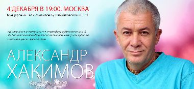 4 декабря в Москве лекция &quot;Зачем Богу наши страдания?&quot;