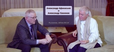 Добавлен "Разумный диалог" с Александром Афанасьевым, который состоялся в Алматы 15 февраля 2016 года