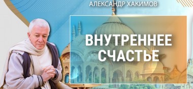 Добавлен семинар «Внутреннее счастье», который состоялася в Алматы 4 декабря 2022 года