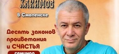 В разделе &quot;Видео&quot; добавлена видеозапись А. Хакимова из Смоленска