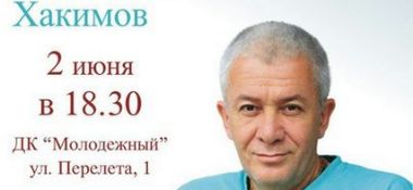 Добавлены аудио и видео материалы с лекции &quot;Как вернуть упущенные возможности&quot;, которая проходила 02 июня 2016 г в Омске