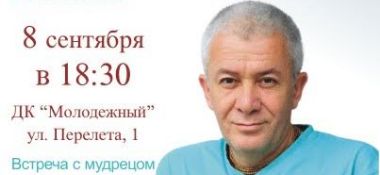 Добавлены видео и аудио материалы с семинара &quot;Пять истин. Пять шагов к счастью&quot;