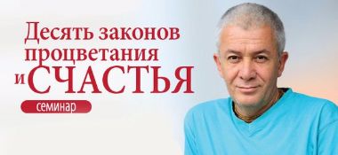 5 августа семинар Александра Хакимова в Вальтерсдорфе (Германия)