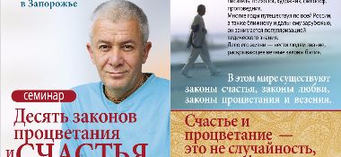 15-16 июня состоится семинар Александра Хакимова в Запорожье, прямая трансляция семинара на Yoga Radio