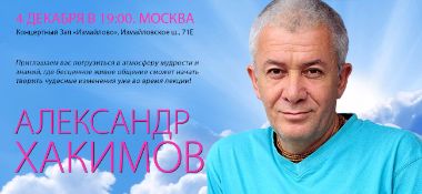 4 декабря в Москве лекция &quot;Зачем Богу наши страдания?&quot;