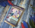 О книге "Совершенство йоги" О книге "Совершенство йоги"