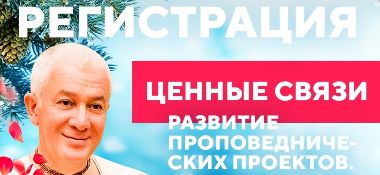 Началась регистрация на "Зимнюю Школу Лидеров" 2020 с участием Александра Хакимова