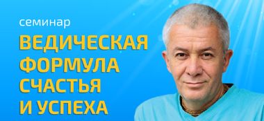 12 июня лекция Александра Хакимова в Смоленске