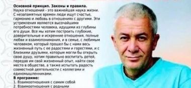 3-4 июля семинар Александра Хакимова в Таллине