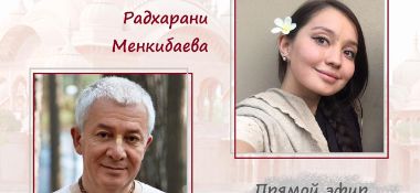 30 марта организуется прямой эфир с Александром Хакимовым, на котором Александр Геннадьевич будет отвечать на вопросы