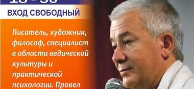 30 мая во Владикавказе состоится семинар Александра Хакимова "От стресса к гармонии и успеху". Организуется прямая трансляция