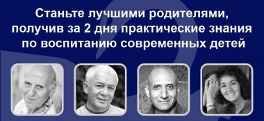 5 и 6 ноября в Алматы Александр Хакимов примет участие в первых Казахстанских педагогических чтениях по гуманной педагогике