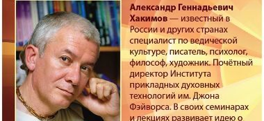 21 июня в Бишкеке состоится лекция &quot;Йога любви&quot;