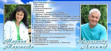 5-7 апреля Александр Хакимов посетит Усть-Каменогорск