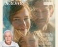 Фестиваль «Йога жизни» с Александром Хакимовым, с 10 по 13 сентября в Конаково Фестиваль «Йога жизни» с Александром Хакимовым, с 10 по 13 сентября в Конаково