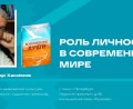 14 июля в Санкт-Петербурге состоится презентация книги Александра Хакимова "Возрождение души. Таинственная природа личности" 14 июля в Санкт-Петербурге состоится презентация книги Александра Хакимова "Возрождение души. Таинственная природа личности"